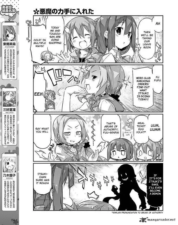 Yuuki Yuuna wa Yuushabu Shozoku Chapter 16 5